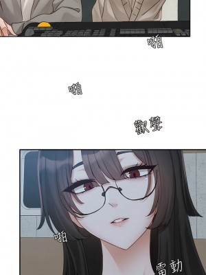 社團學姊 154-155話_155_14