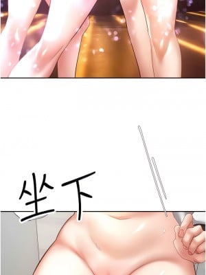 慾望成真App 58-59話_58_1