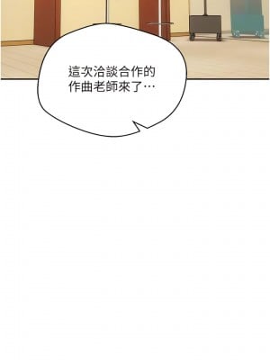 慾望成真App 58-59話_58_4