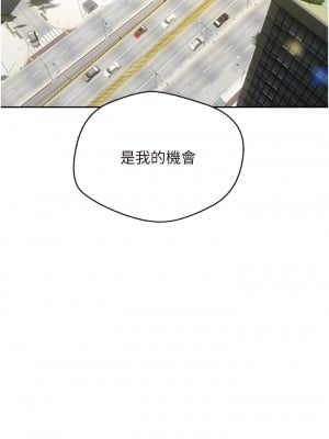 慾望成真App 58-59話_58_5