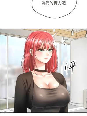慾望成真App 58-59話_58_6