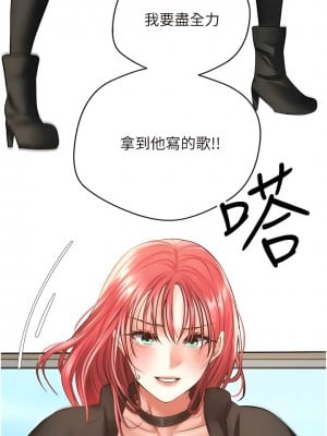 慾望成真App 58-59話_58_7