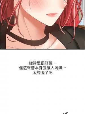 慾望成真App 58-59話_59_4