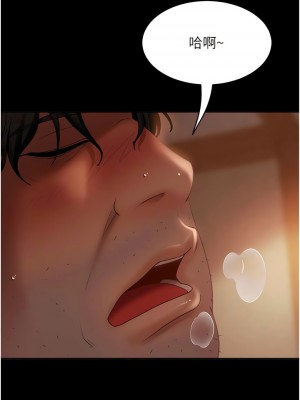 直男逆襲婚友社 38-39話_38_01