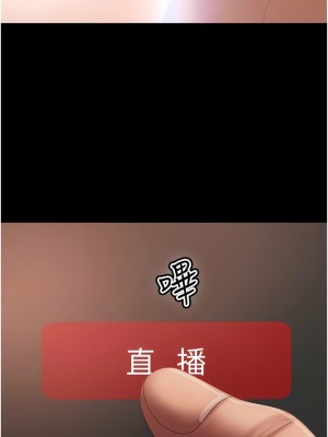 直男逆襲婚友社 38-39話_39_15