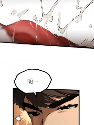 初次深交，請多指教 34-35話_35_11
