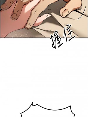 初次深交，請多指教 34-35話_35_14