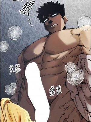 初次深交，請多指教 34-35話_35_16