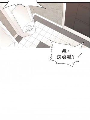 工做狂女上司 27-30話_27_02