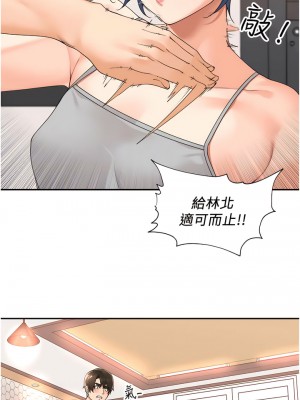 工做狂女上司 27-30話_27_05