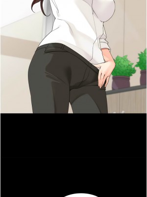 工做狂女上司 27-30話_28_01