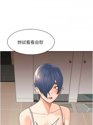 工做狂女上司 27-30話_28_03