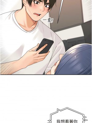 工做狂女上司 27-30話_28_06
