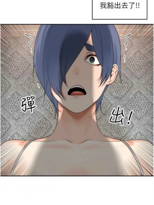 工做狂女上司 27-30話_28_07