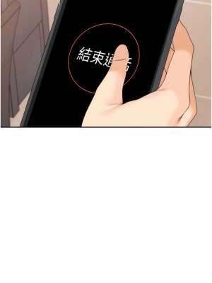 工做狂女上司 27-30話_28_10