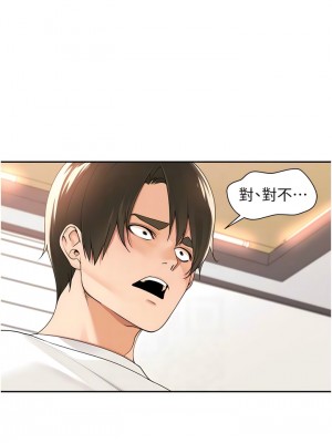 工做狂女上司 27-30話_28_11