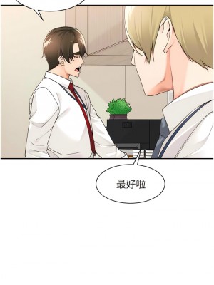 工做狂女上司 27-30話_29_02