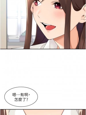 工做狂女上司 27-30話_29_03