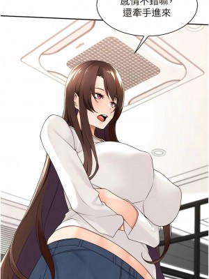 工做狂女上司 27-30話_29_05