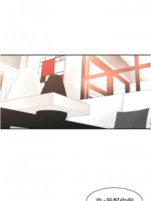 工做狂女上司 27-30話_29_06