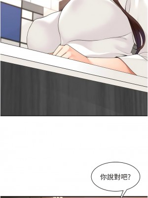 工做狂女上司 27-30話_29_07