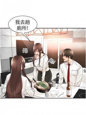 工做狂女上司 27-30話_29_08