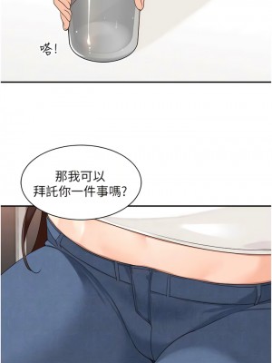 工做狂女上司 27-30話_29_10