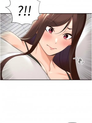 工做狂女上司 27-30話_30_10