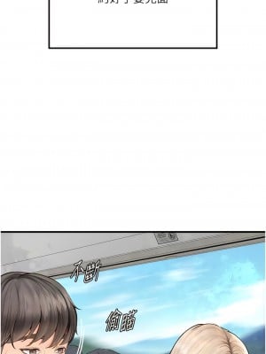 墮落物語 1-7話_01_01