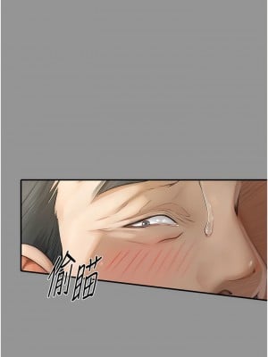 墮落物語 1-7話_01_02