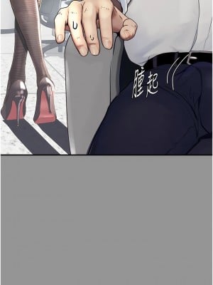 墮落物語 1-7話_01_05