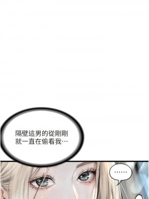 墮落物語 1-7話_01_06