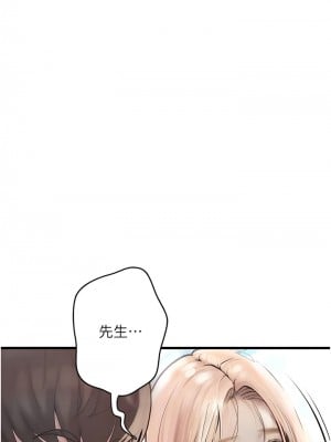 墮落物語 1-7話_01_07