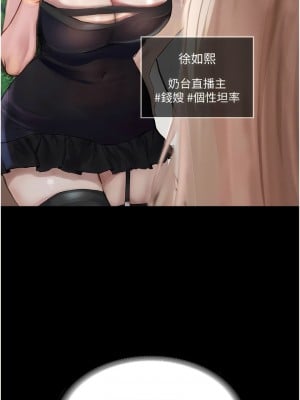 墮落物語 1-7話_01_09