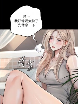 墮落物語 1-7話_01_11