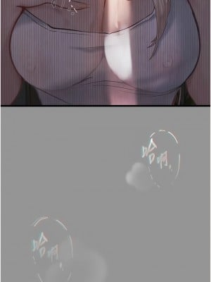 墮落物語 1-7話_01_15