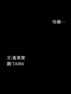 墮落物語 1-7話_01_16