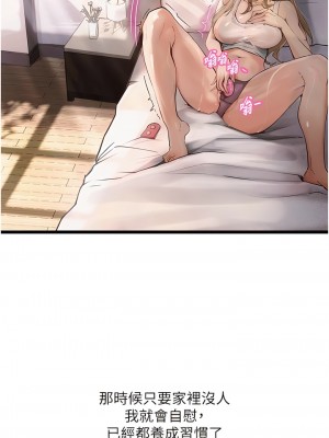 墮落物語 1-7話_02_01