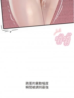 墮落物語 1-7話_02_08
