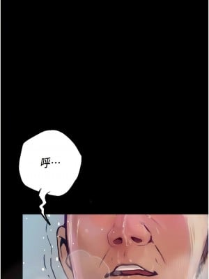 墮落物語 1-7話_02_10