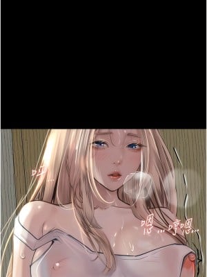 墮落物語 1-7話_02_12