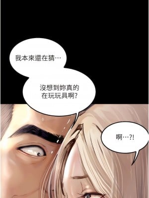 墮落物語 1-7話_03_04
