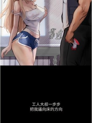墮落物語 1-7話_03_05