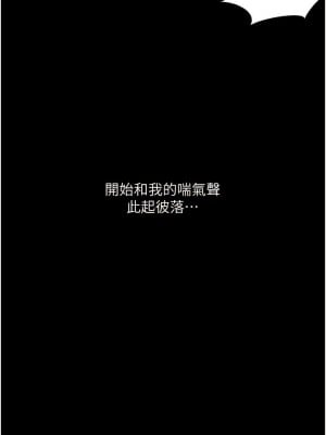 墮落物語 1-7話_03_12