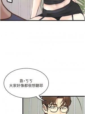墮落物語 1-7話_04_12