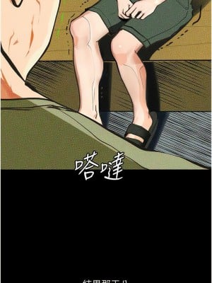 墮落物語 1-7話_05_02