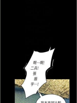 墮落物語 1-7話_05_05