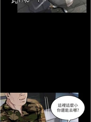 墮落物語 1-7話_05_09