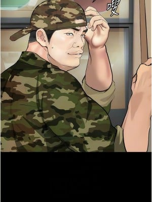 墮落物語 1-7話_05_10