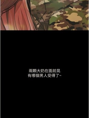 墮落物語 1-7話_05_12